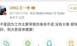 张小寒最新爆料内容,揭秘娱乐圈惊人内幕