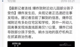 江苏最新爆料新闻,揭秘某知名企业涉嫌违规操作内幕