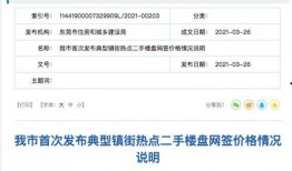 东莞市怎么爆料热点新闻,见证城市发展脉搏