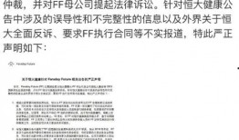 知情人士爆料财经新闻,财经巨头内部交易内幕曝光