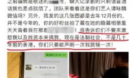昆明爆料喝水事件最新,真相与反思并行