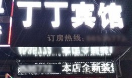 常州饭店爆料视频大全,揭秘酒店幕后真相