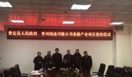 贵定县新闻爆料热线,聚焦民生，倾听民意，共筑和谐家园