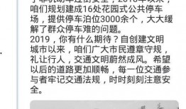 章丘杂谈我有新闻爆料