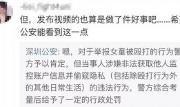 张细伦最新爆料视频播放,事件真相再引热议