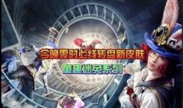 和平精英小转盘最新爆料7月,惊喜福利等你来拿！