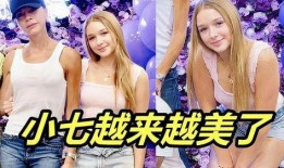 小七最新爆料,揭秘娱乐圈最新动态