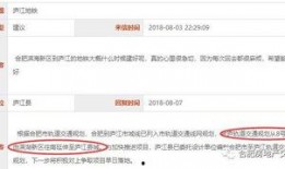 延大视频爆料,校园生活背后的真实故事