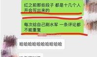 娱乐营销号爆料真的吗,真相还是炒作？揭秘幕后真相