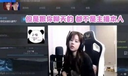 沫子直播爆料最新消息,最新消息引发热议！