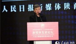 西北师大爆料新闻事件视频,真相与争议的交织