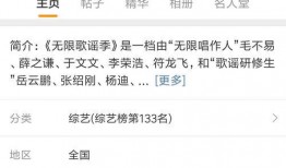 娱乐营销号爆料真的吗,真相还是炒作？揭秘幕后真相