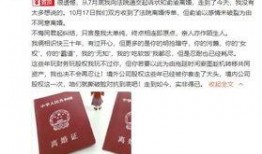 俞渝微信爆料视频最新,企业内幕与个人争议