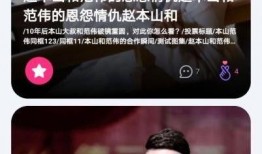 娱乐新闻吃瓜每天更新,揭秘明星幕后故事！”