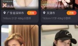 橙子爆料主播视频大全下载,主播视频大全下载，精彩瞬间一网打尽