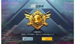 pubgm皮肤最新爆料,炫酷造型，等你来战！