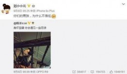 哆啦杨洋最新爆料,新作品幕后故事与创作灵感