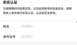 怎么爆料视频挣钱呢,轻松实现财富增长