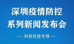 深圳李先生最新爆料新闻,最新劲爆新闻揭秘