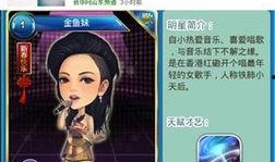 游戏发行人娱乐爆料视频,独家视频内容大曝光！