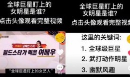 南韩圈内爆料贴纸