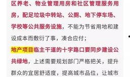 周口最新新闻爆料,最新爆料揭示重大事件真相