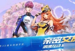 qq飞车端游勋章最新一期爆料,探寻端游新篇章