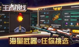 波盘王前线爆料最新,最新动态一网打尽！