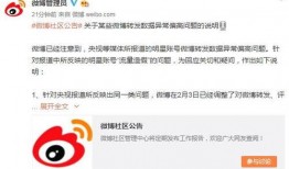 网红造假爆料案例最新,最新爆料案例深度剖析