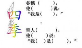 娱乐吃瓜四字成语大全及解释,揭秘娱乐吃瓜界的四字成语奥秘