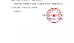 泉州爆料停水公告最新通知,紧急通知，这些区域即将停水！