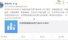 微博大V爆料视频,幕后真相曝光！