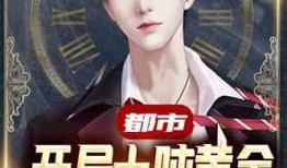 娱乐大爆料小说推荐,揭秘明星幕后故事，带你走进璀璨星光背后的真实世界