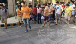 福州长乐爆料事件最新,真相揭秘，社会关注焦点