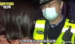 沈阳女骑士爆料事件视频