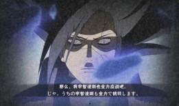 秽土斑爆料最新消息,揭秘神秘势力动向与未来走向