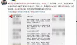 俞渝微信爆料视频最新,企业内幕与个人争议