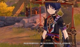 原神散兵爆料剧情视频,神秘身份与命运交织