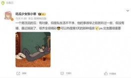 狗仔爆料一线男明星视频,一线男明星私密视频引发热议