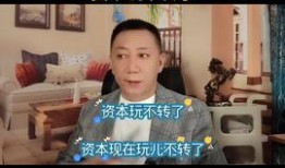 内娱爆料左伟是谁啊视频,左伟是谁？视频带你一探究竟