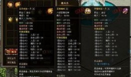 原型最新爆料图片大全集,最新爆料！原型图片大全集深度解析