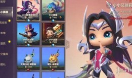 金铲铲最新小小英雄爆料,小小英雄新版本爆料，神秘英雄即将登场！
