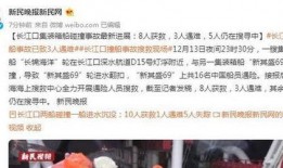 昆明爆料喝水事件最新,真相与反思并行