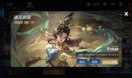 王者四美皮肤爆料最新版,华丽蜕变，谁将引领潮流？