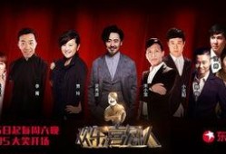 欢乐喜剧人在线观看,笑点连连，欢乐无限！