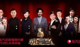 欢乐喜剧人在线观看,笑点连连，欢乐无限！