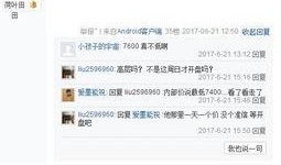 贴吧爆料最新,揭秘娱乐圈最新热点事件！