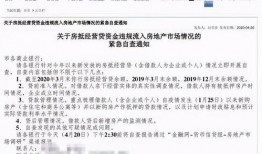 深圳银行疫情最新爆料