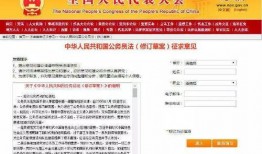 北京新闻信息爆料平台,聚焦热点，解码城市脉搏
