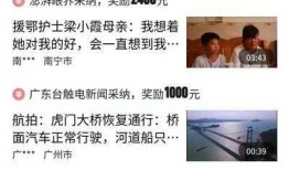 热点爆料收益视频在哪看,一网打尽热门平台